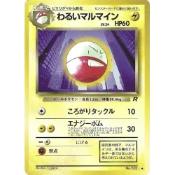 Electrode Obscur Team Rocket N°101 Jap