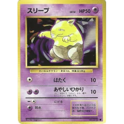 Soporifik Set De Base N°096 Jap