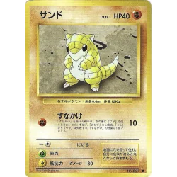 Sabelette Set De Base N°027 Jap