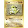 Sabelette Set De Base N°027 Jap