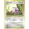 Rattata Set De Base N°019 Jap