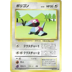 Porygon Set De Base N°137 Jap
