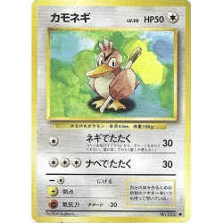 Canarticho Set De Base N°083 Jap