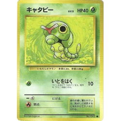 Chenipan Set De Base N°010 Jap