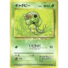 Chenipan Set De Base N°010 Jap