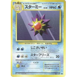 Staross Set De Base N°121 Jap