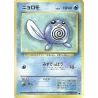 Ptitard Set De Base N°060 Jap