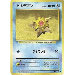 Stari Set De Base N°120 Jap