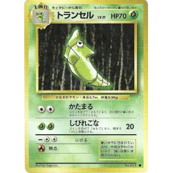 Chrysacier Set De Base N°011 Jap