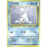 Otaria Set De Base N°086 Jap