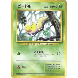 Aspicot Set De Base N°013 Jap
