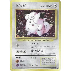 Mélofée Set De Base N°035 Holo Jap