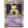 Alakazam Set De Base N°065 Holo Jap