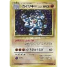 Mackogneur Set De Base N°068 Holo Jap