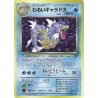 Léviator Team Rocket N°130 Holo Jap