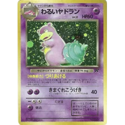 Flagadoss Obscur Team Rocket N°080 Holo Jap