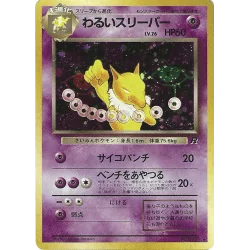 Hypnomade Obscur Team Rocket N°097 Holo Jap