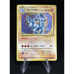 Mackogneur Set De Base N°068 Holo Jap