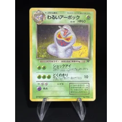 Arbok Obscur Team Rocket N°024 Holo Jap