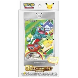 Pack 30th Célébration Starter 1
