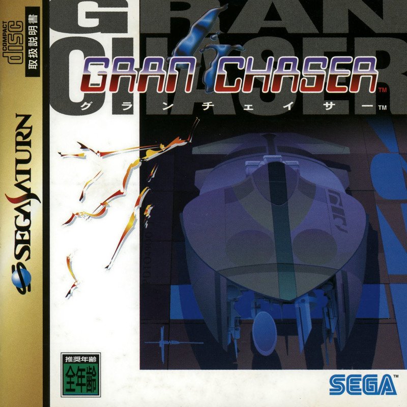 Sega Saturn Gran Chaser Jap Cib