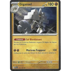 Gigancel 123/193 Cosmo Holo
