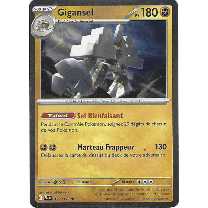 Gigancel 123/193 Cosmo Holo