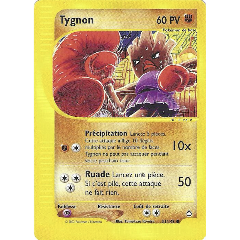 Tygnon 81/147