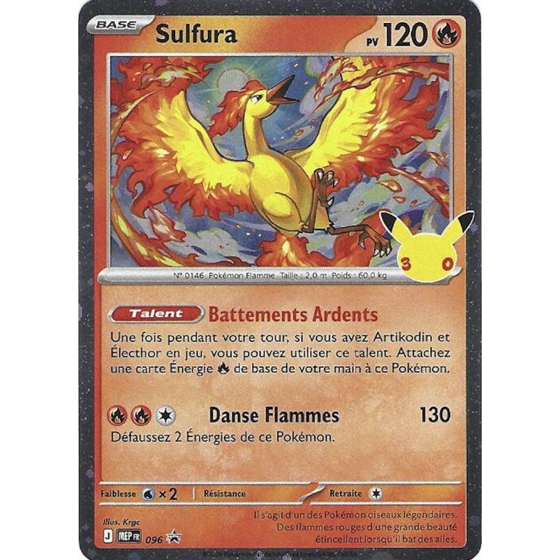 Sulfura 096 Cosmo Holo Promo