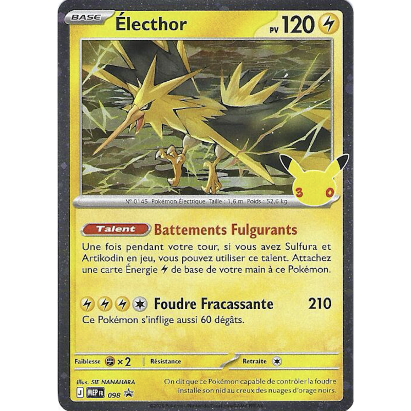 Electhor 098 Cosmo Holo Promo