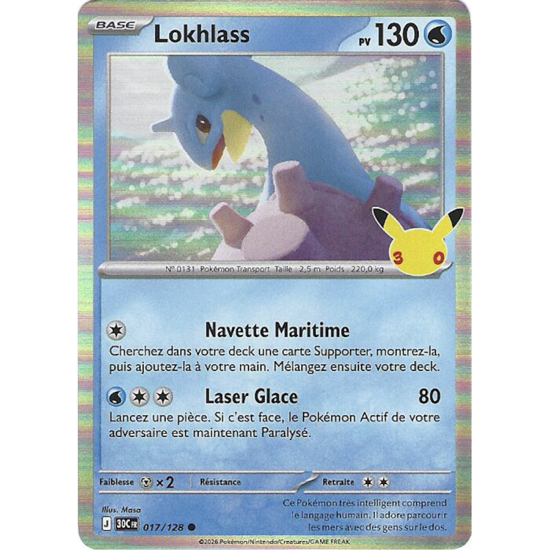 Lokhlass 017/128 Holo