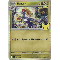 Ekaiser 112/128 Holo