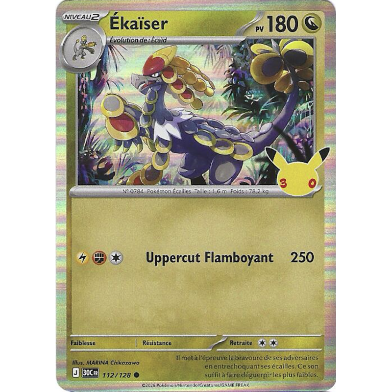 Ekaiser 112/128 Holo