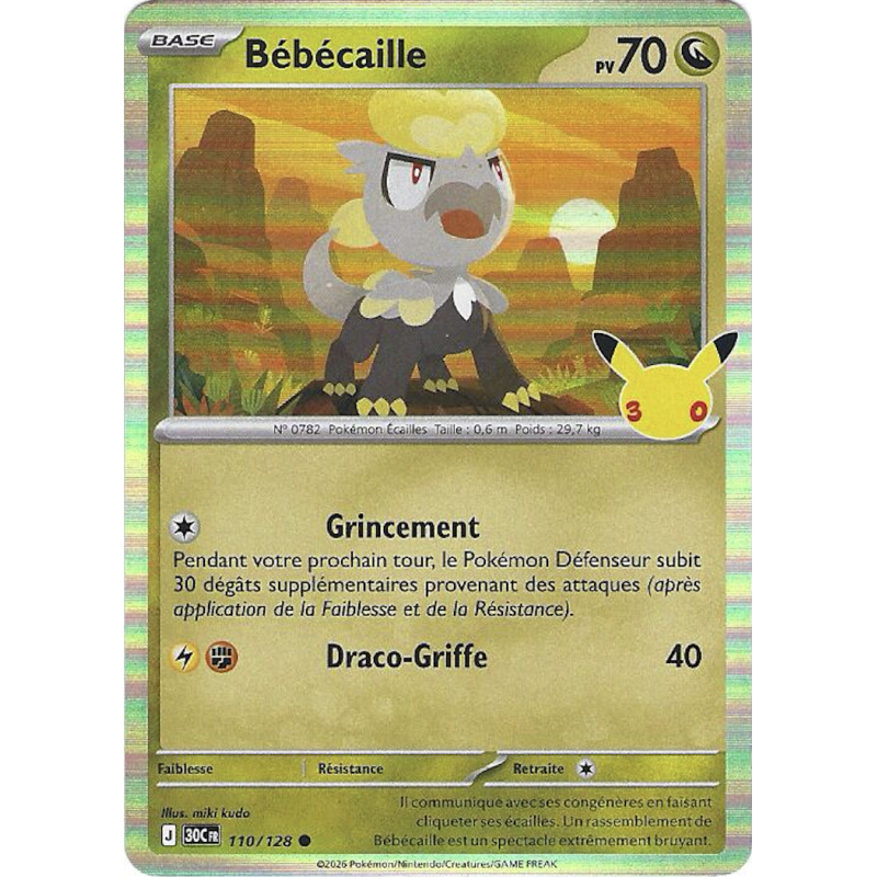 Bébécaille 110/128 Holo