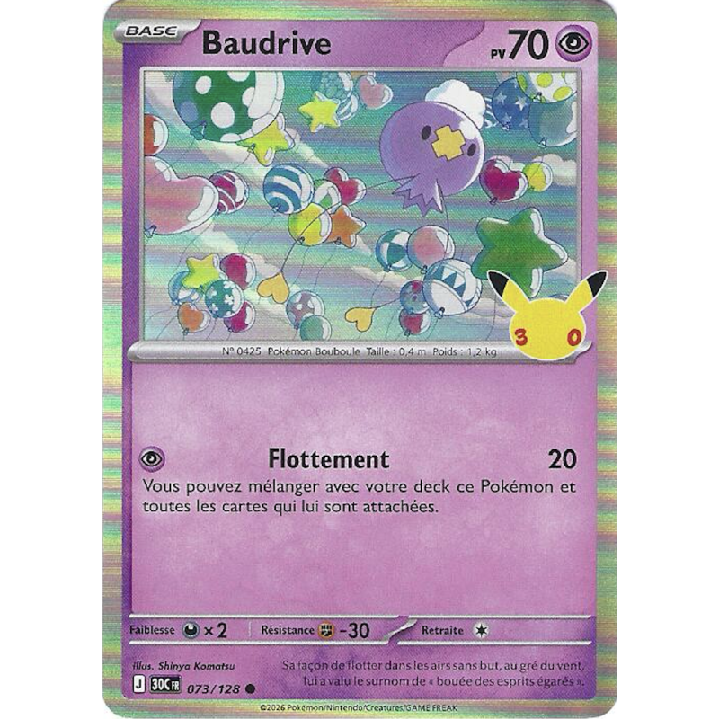Baudrive 073/128 Holo