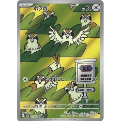 Roucool 118/108 Jap