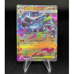 Méga-Dracaufeu Ex 013/080 Jap