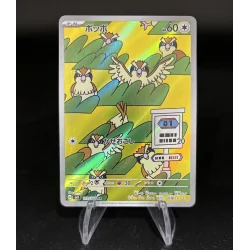 Roucool 118/108 Jap