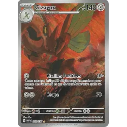 Cizayox 205/197