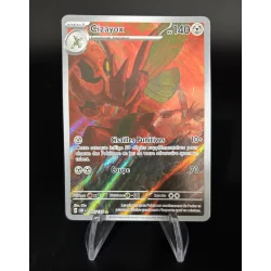 Cizayox 205/197
