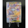 Méga-Latias 181/132