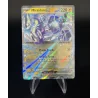 Miraidon Ex 079/197