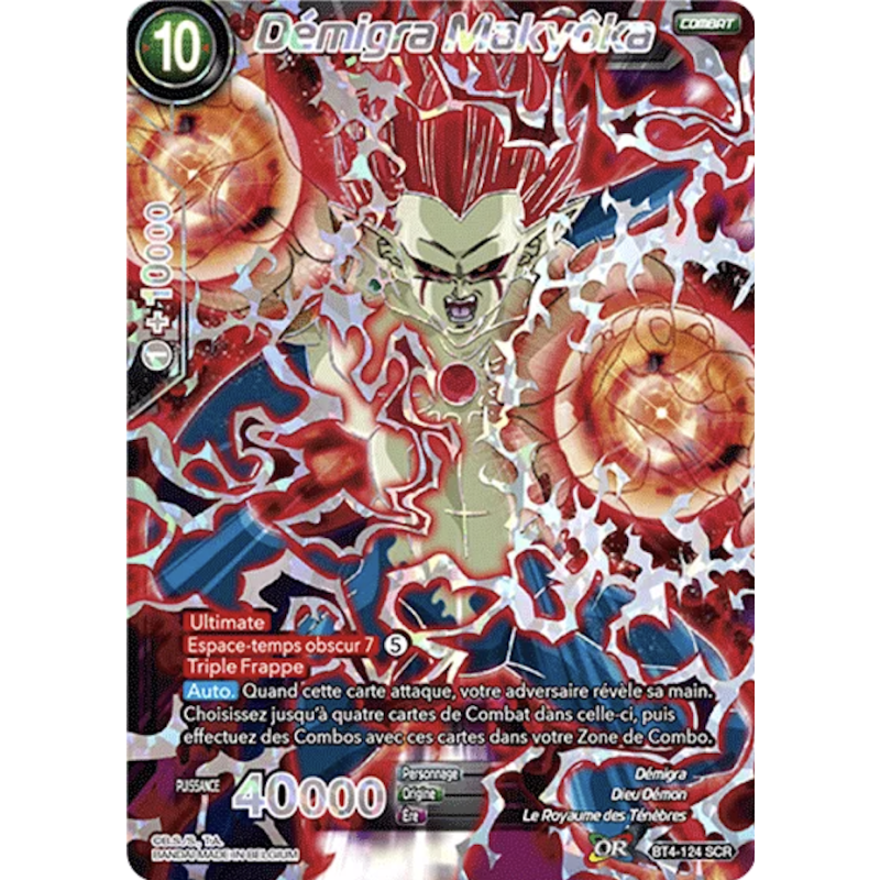 Démigra Makyoka BT4-124 SCR Gradée PCA 9.5