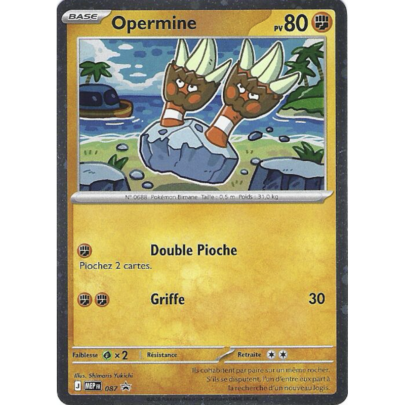 Opermine 087 Cosmo Holo Promo