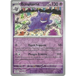 Ectoplasma 094/165 Reverse