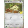 Miaouss 113/128 Holo 30C 30ans