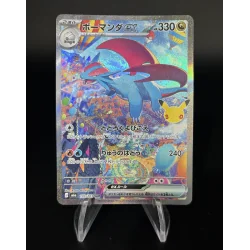 Drattak Ex 133/103 30ans
