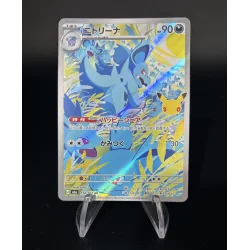 Nidorina 114/103 30ans Jap