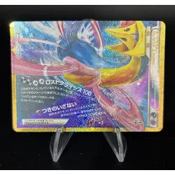 Cresselia 152/103 Légend 30ans Jap