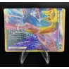 Cresselia 152/103 Légend 30ans Jap
